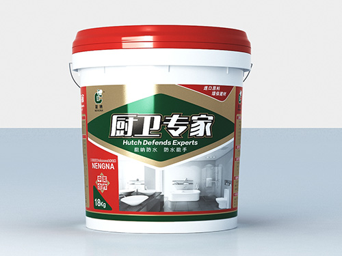廚衛專家